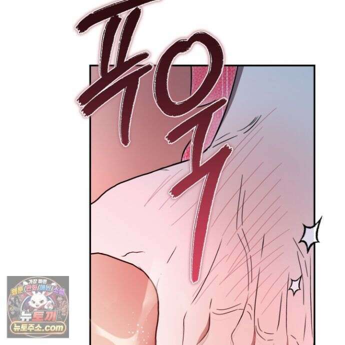 짝사랑 필승법 34화 31
