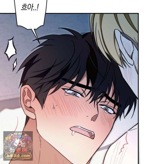 짝사랑 필승법 34화 33