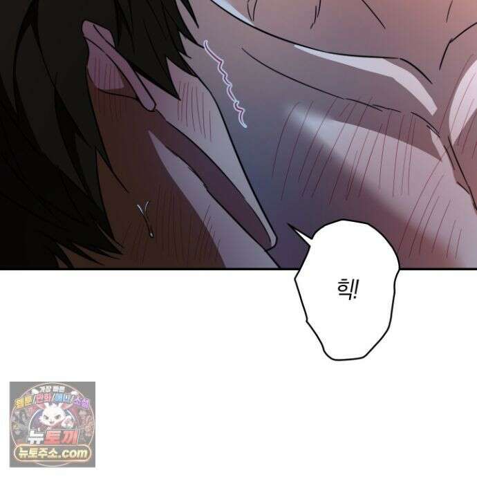 짝사랑 필승법 34화 36