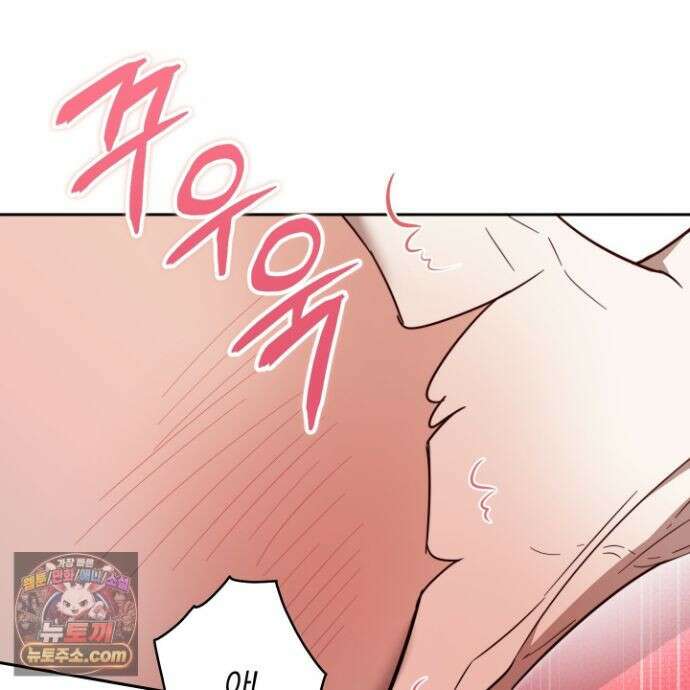 짝사랑 필승법 34화 37
