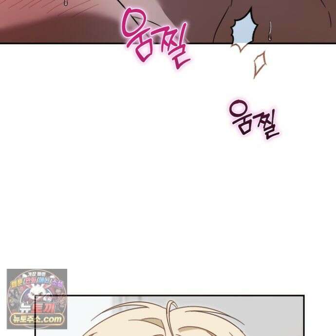 짝사랑 필승법 34화 47