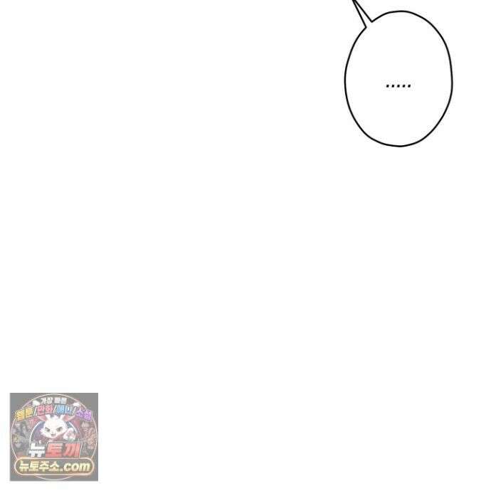 짝사랑 필승법 34화 65