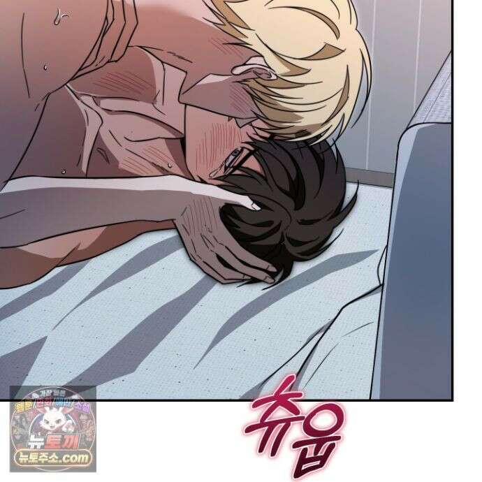 짝사랑 필승법 34화 67