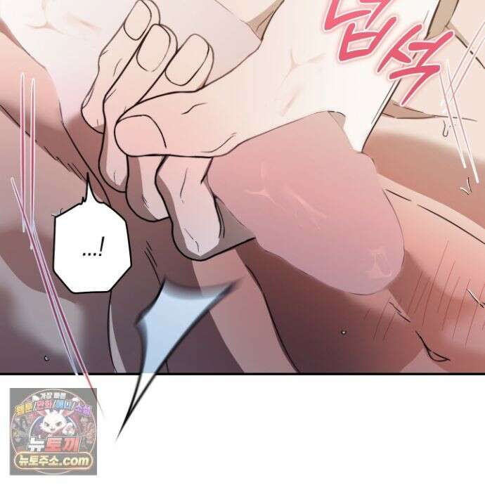 짝사랑 필승법 34화 69