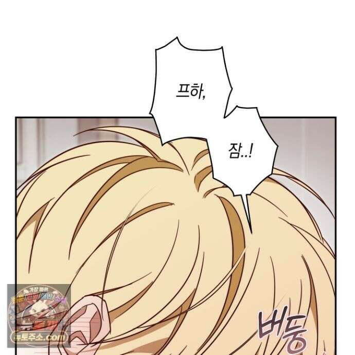 짝사랑 필승법 34화 70