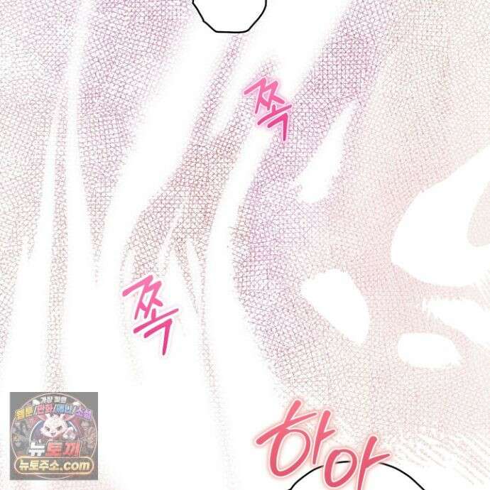 짝사랑 필승법 34화 74
