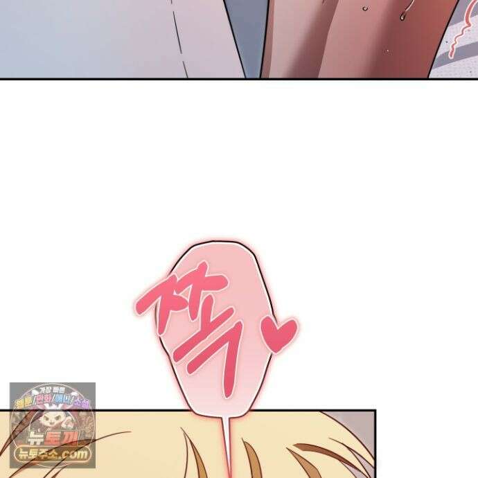 짝사랑 필승법 34화 79