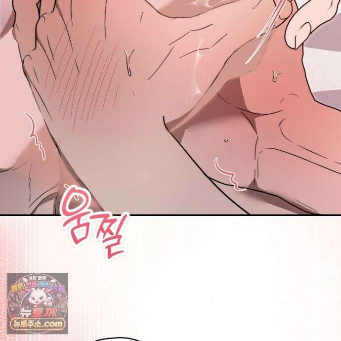 짝사랑 필승법 34화 83