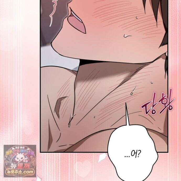 짝사랑 필승법 34화 85