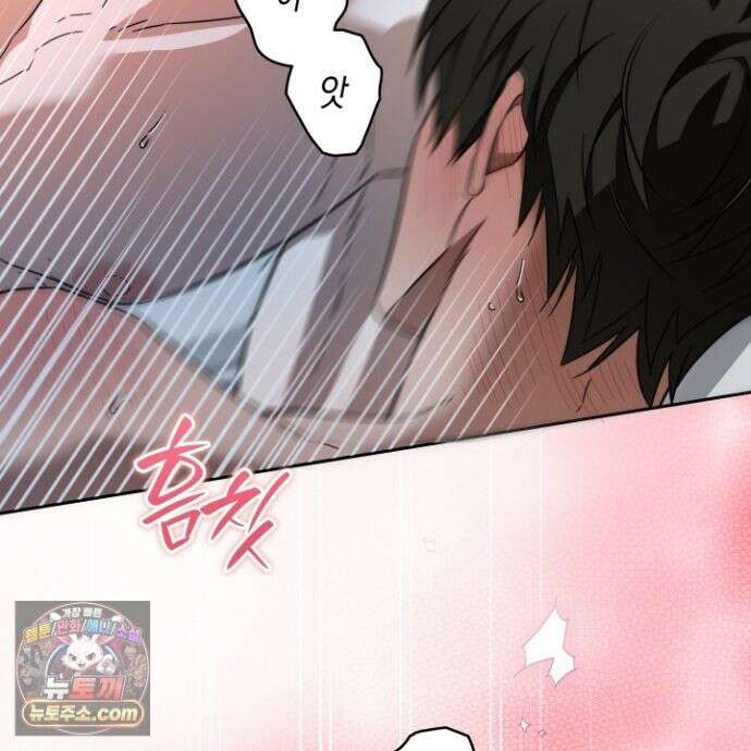 짝사랑 필승법 34화 90
