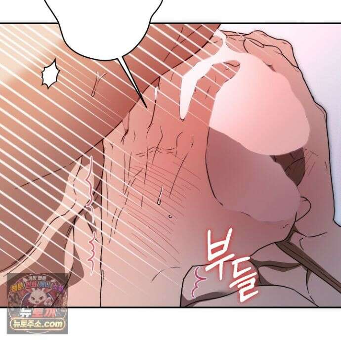 짝사랑 필승법 34화 111