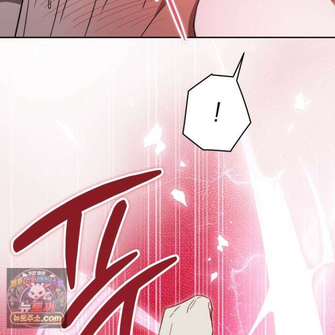 짝사랑 필승법 34화 116