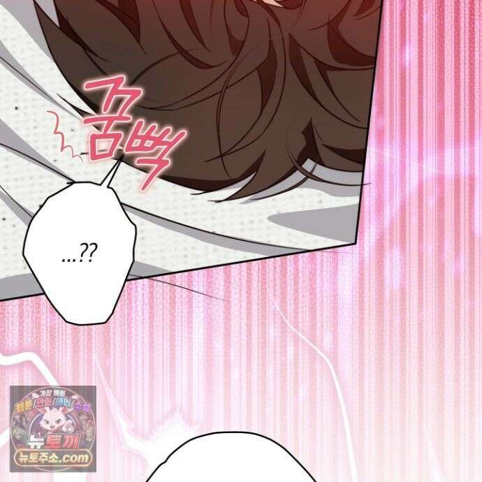 짝사랑 필승법 34화 123