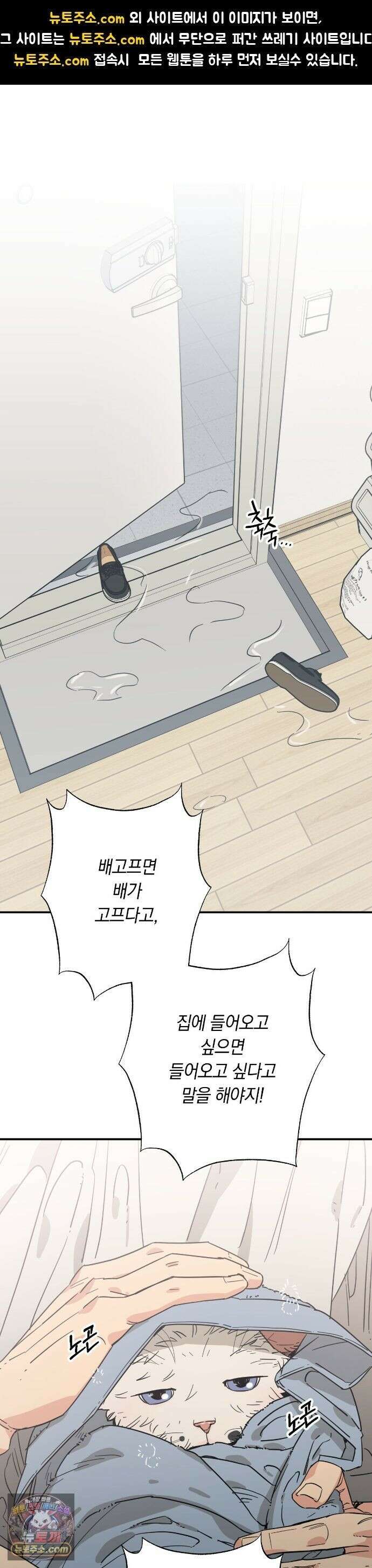 상호간택 24화 1