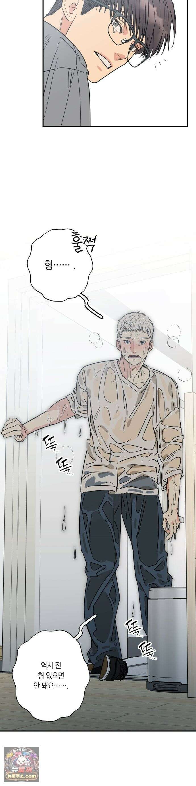 상호간택 24화 3