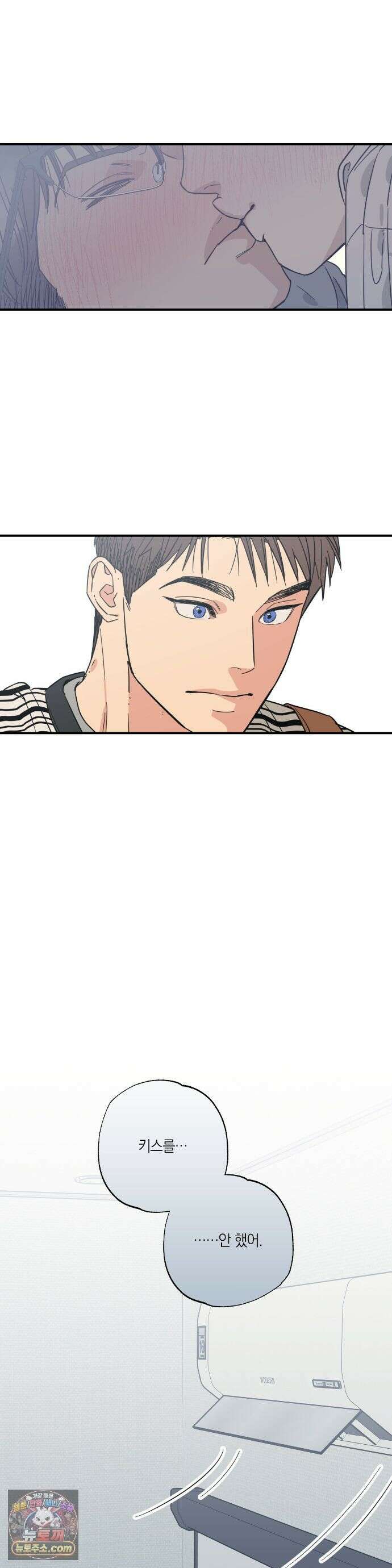 상호간택 24화 15
