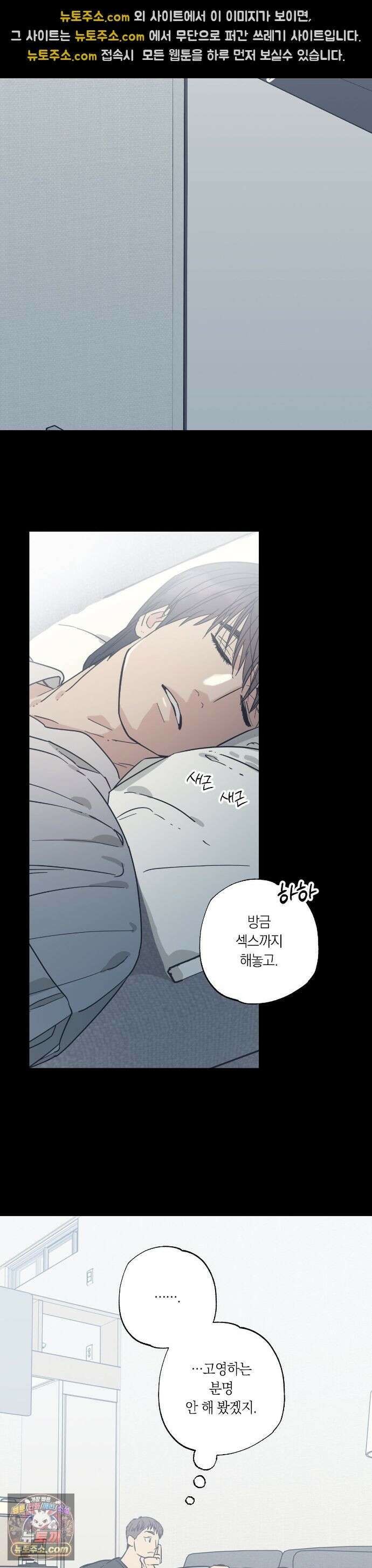 상호간택 24화 16
