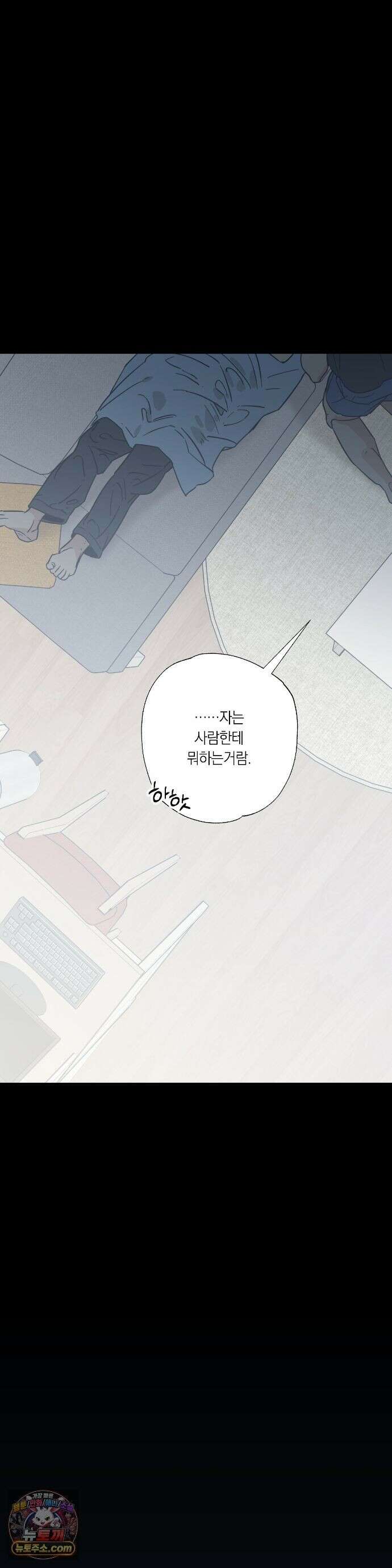 상호간택 24화 20