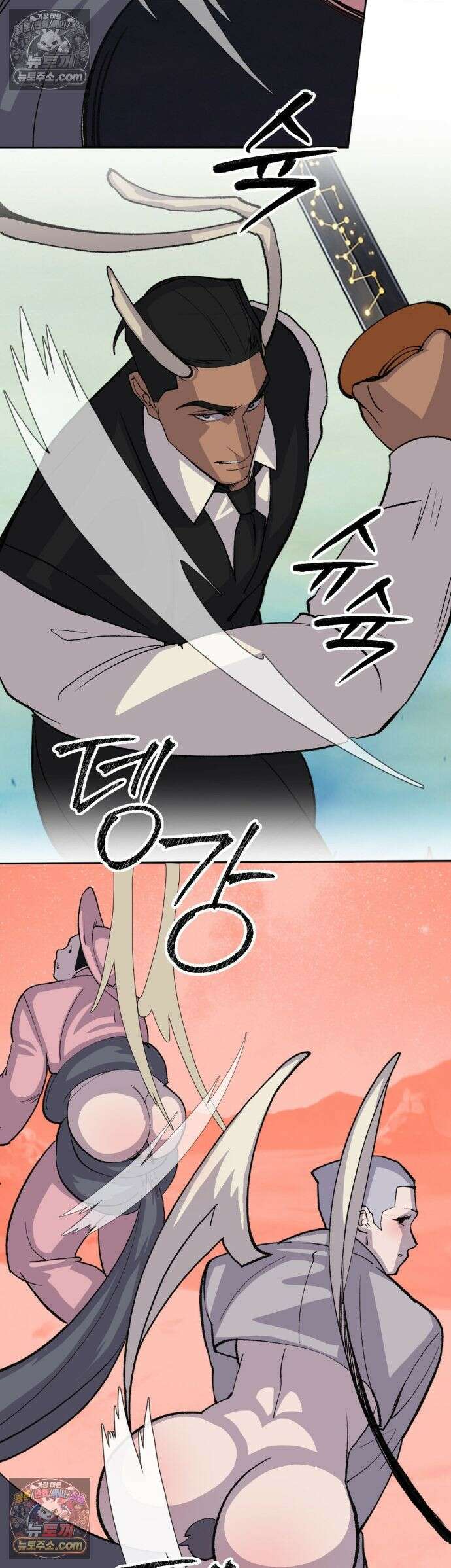 복숭아 소년 64화 3