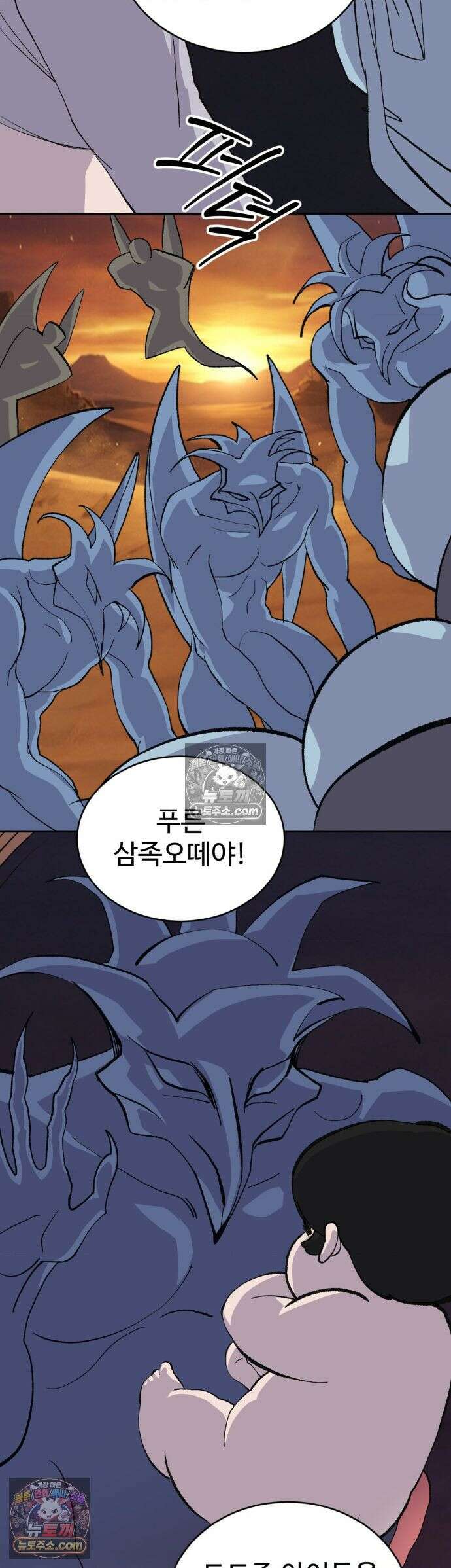 복숭아 소년 64화 6