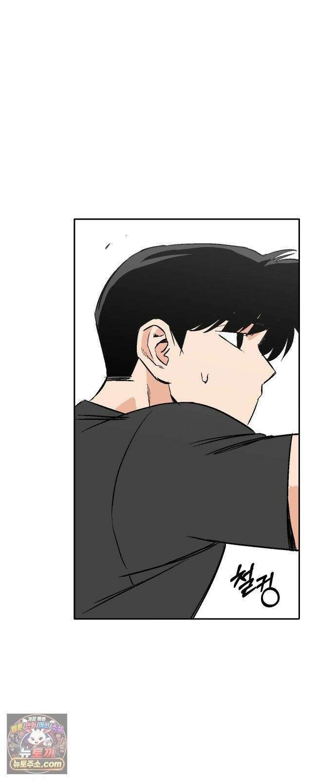 풀 보이 60화 - 진 vs 해민(2) 17