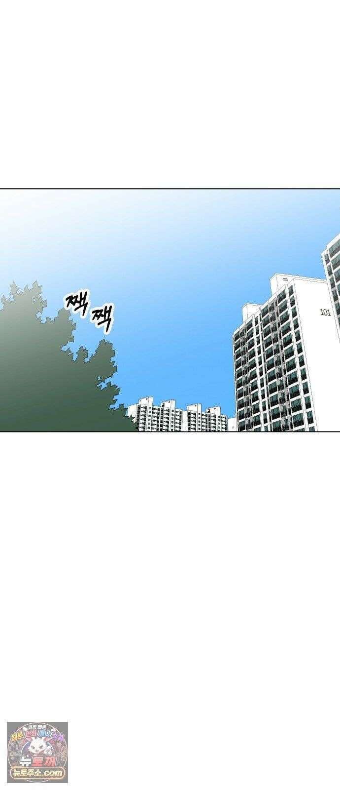 풀 보이 60화 - 진 vs 해민(2) 22