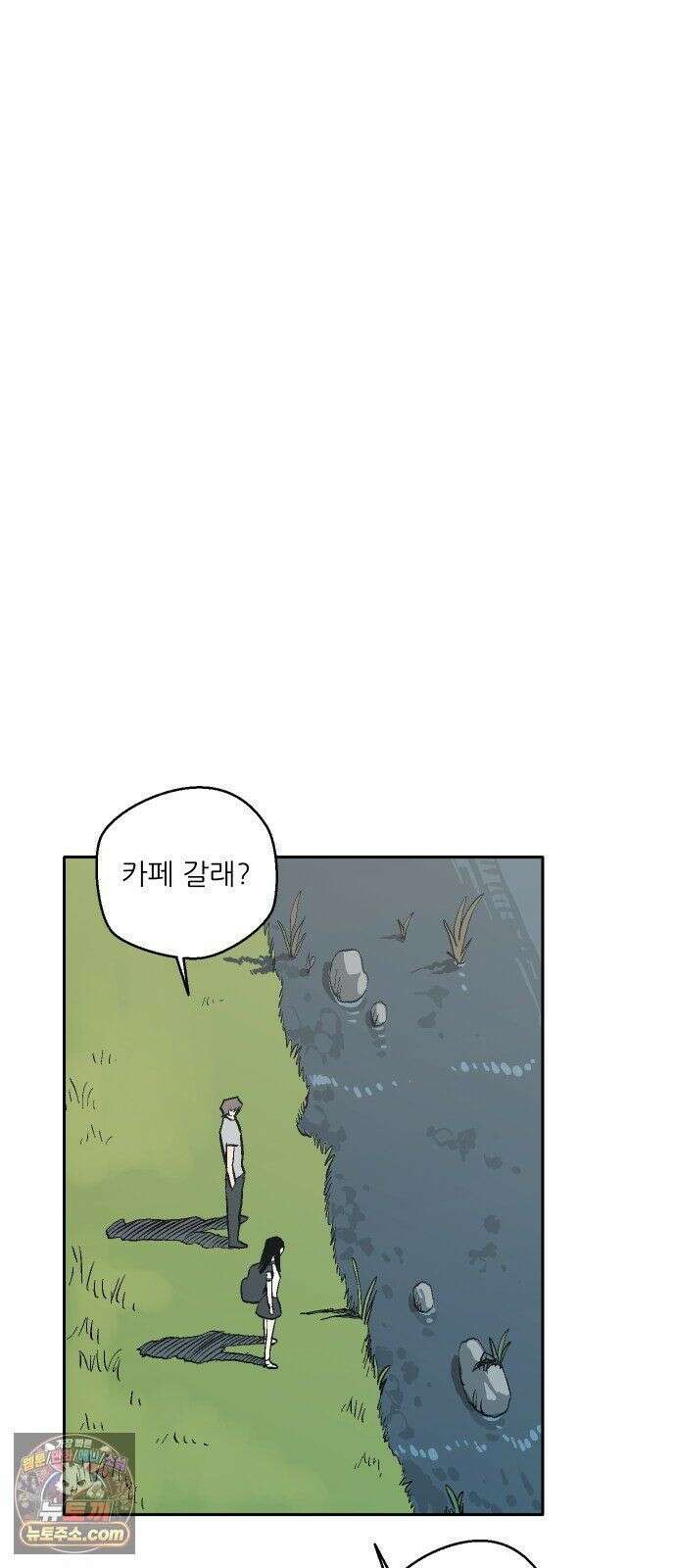 풀 보이 60화 - 진 vs 해민(2) 33