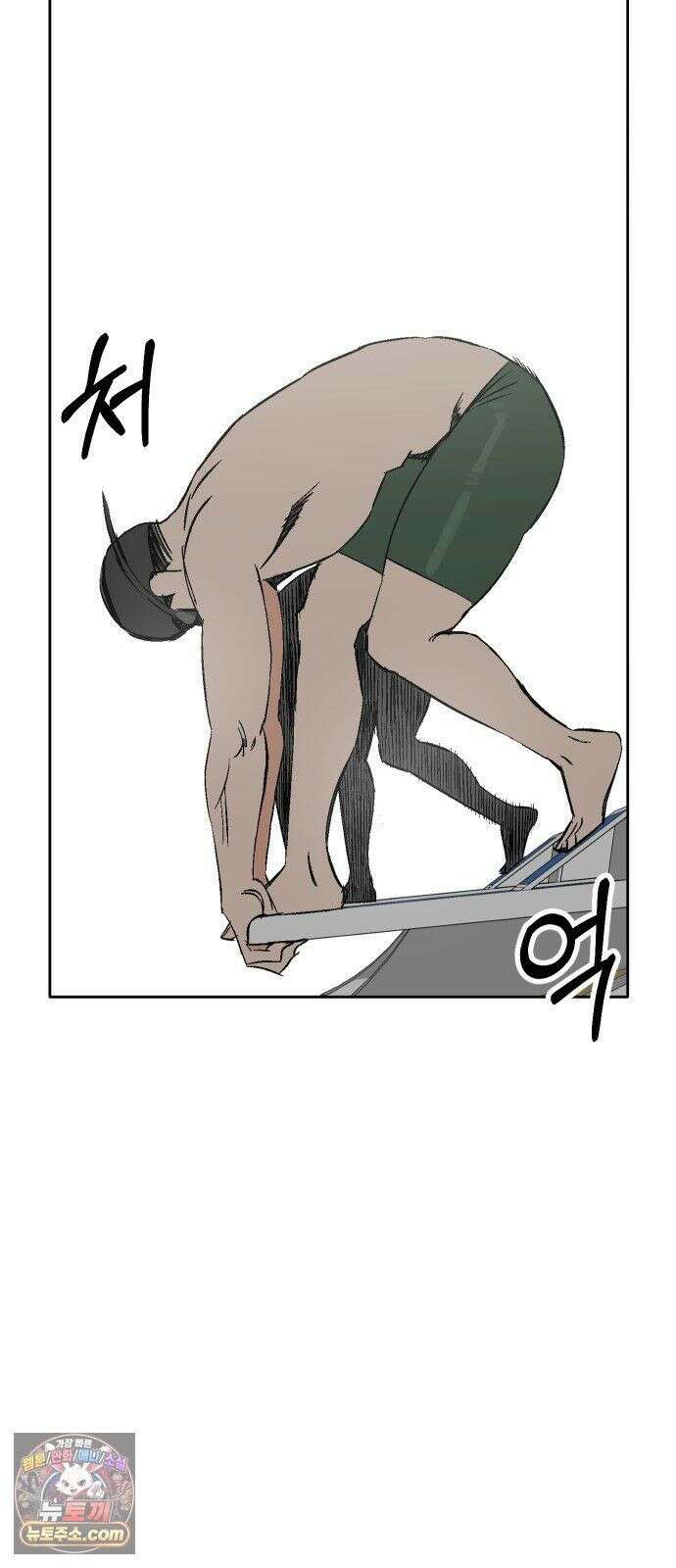 풀 보이 60화 - 진 vs 해민(2) 63
