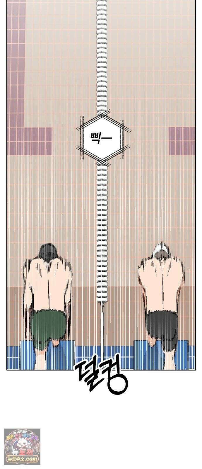 풀 보이 60화 - 진 vs 해민(2) 67