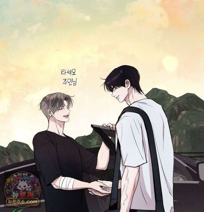 언슬립 77화 2