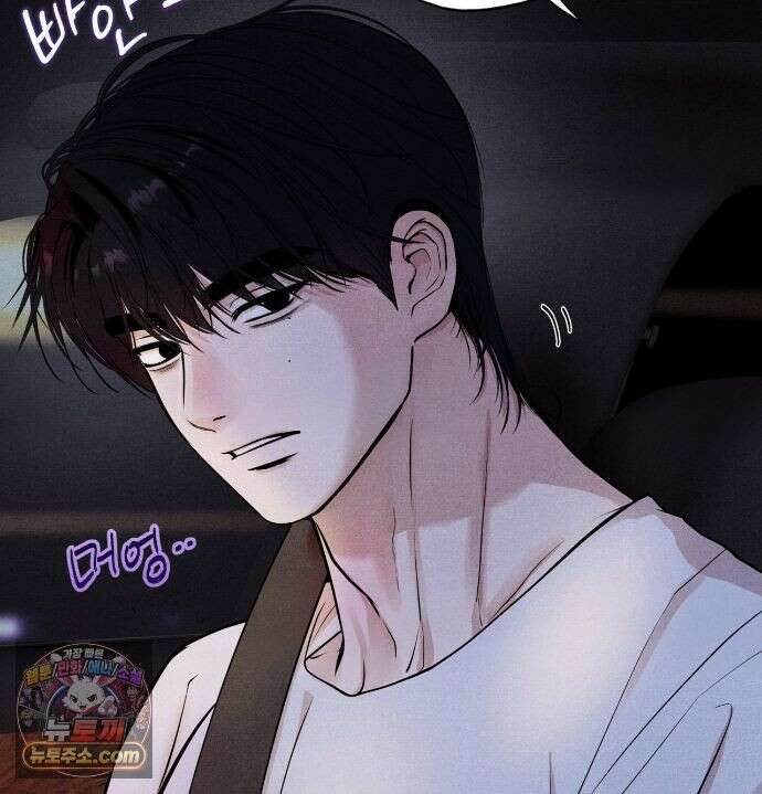 언슬립 77화 19