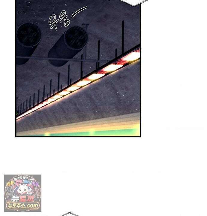 언슬립 77화 31