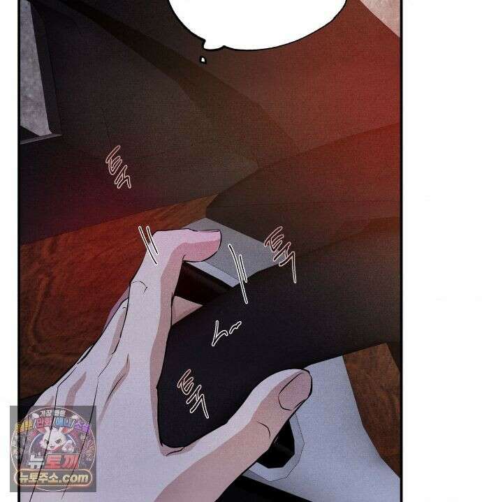 언슬립 77화 34