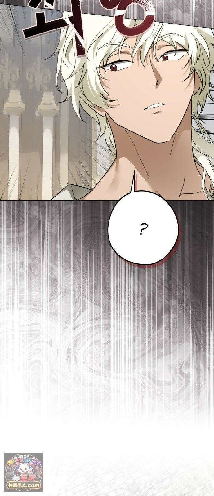 공작가의 남장 하인이 되었다 69화 6