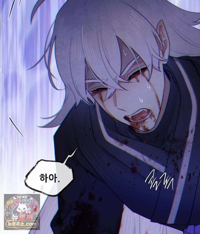 백의사자 156화 틀리지 않았어 10