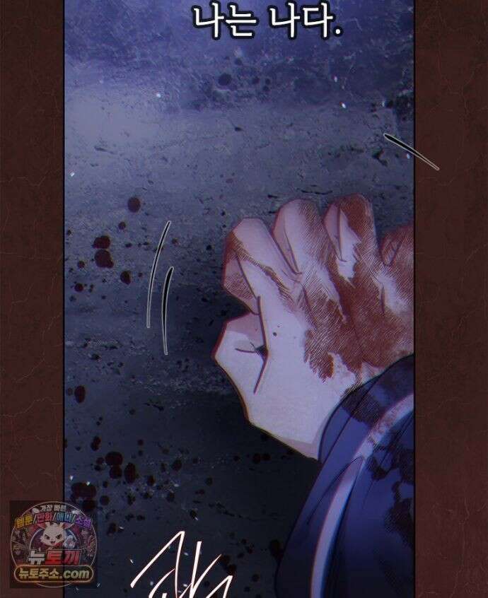 백의사자 156화 틀리지 않았어 23
