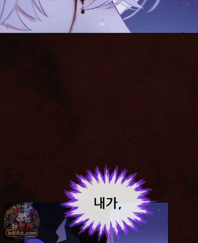 백의사자 156화 틀리지 않았어 28