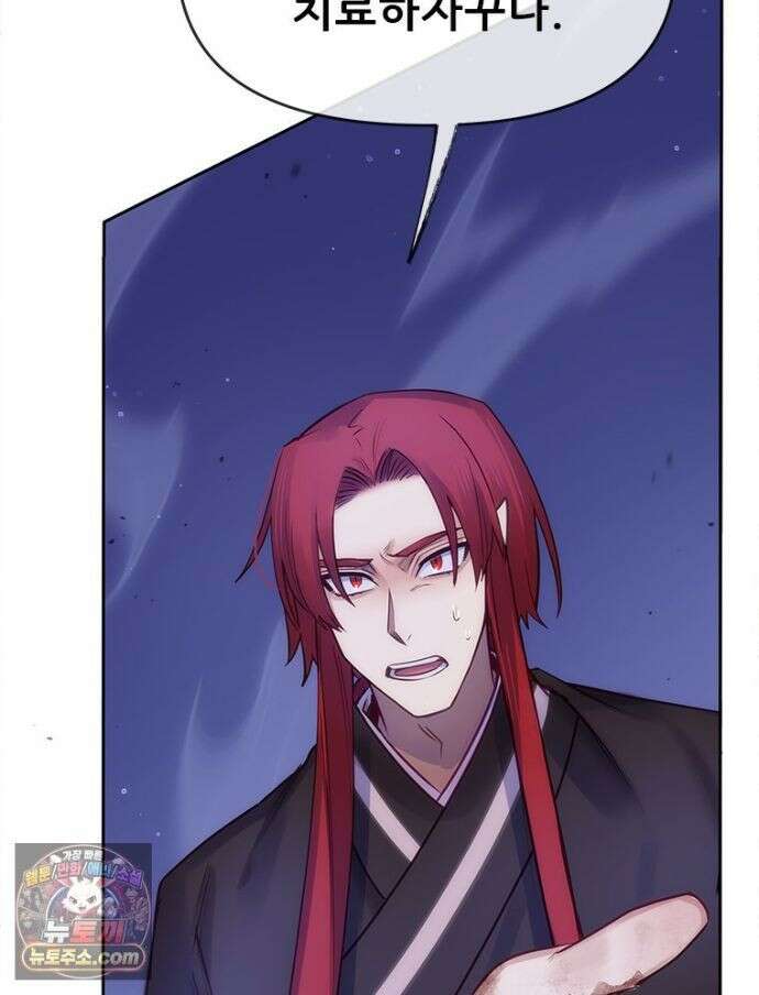 백의사자 156화 틀리지 않았어 57