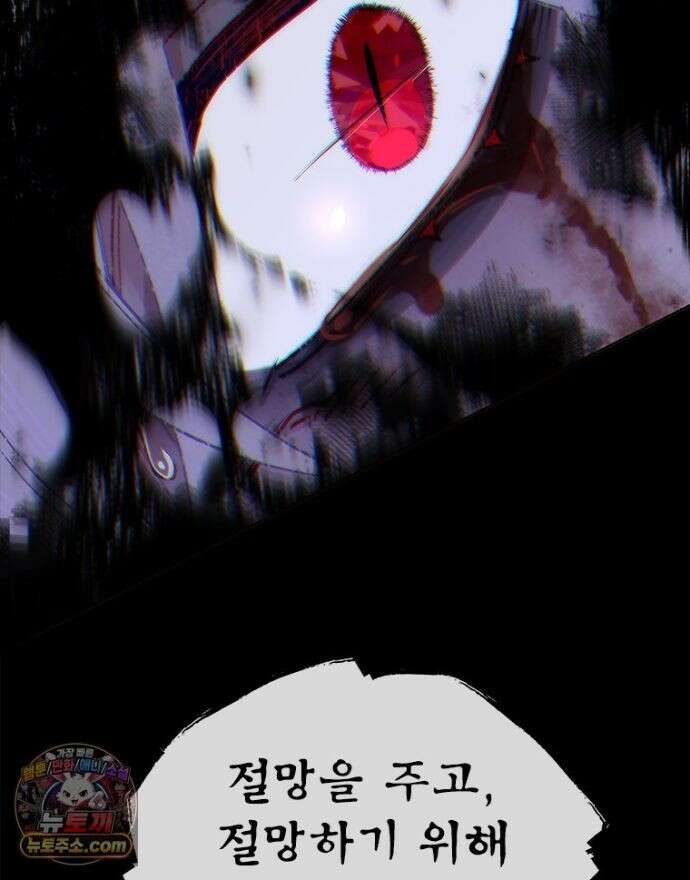 백의사자 156화 틀리지 않았어 107