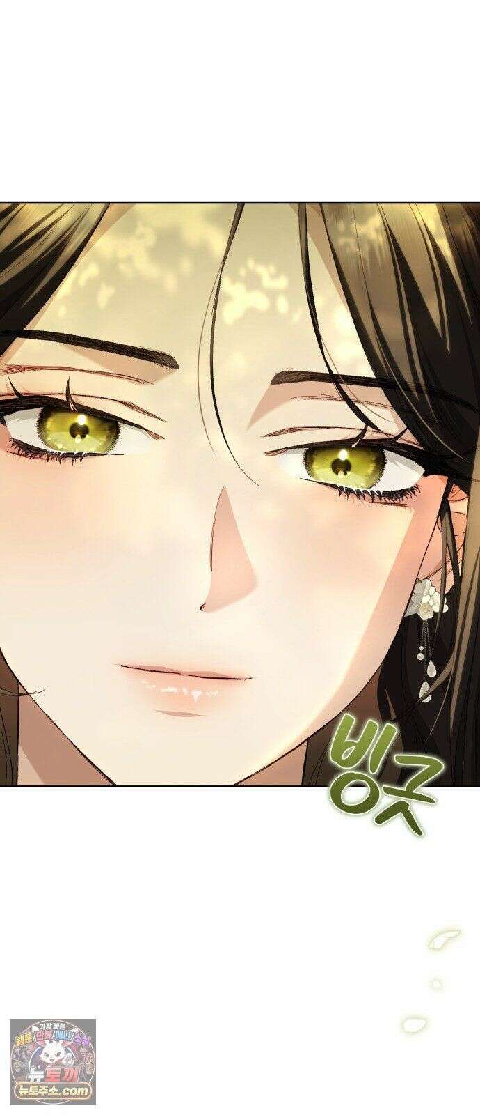 스캔들 메이커가 돌아왔다 13화 17