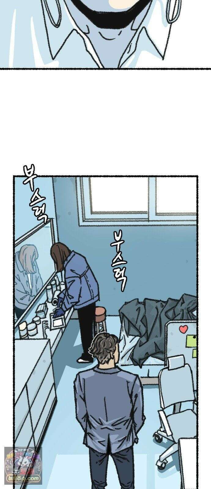 우리 아이는 외계인에게 납치됐어요 4화 - 수상한 사람들 2 54