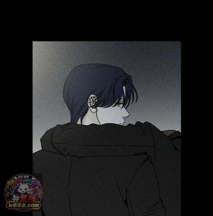 유원불변 78화 2