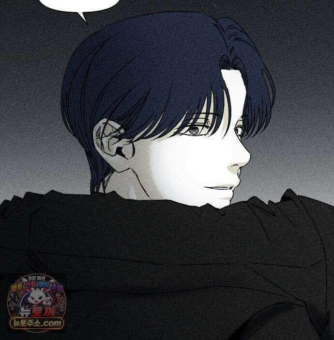 유원불변 78화 8