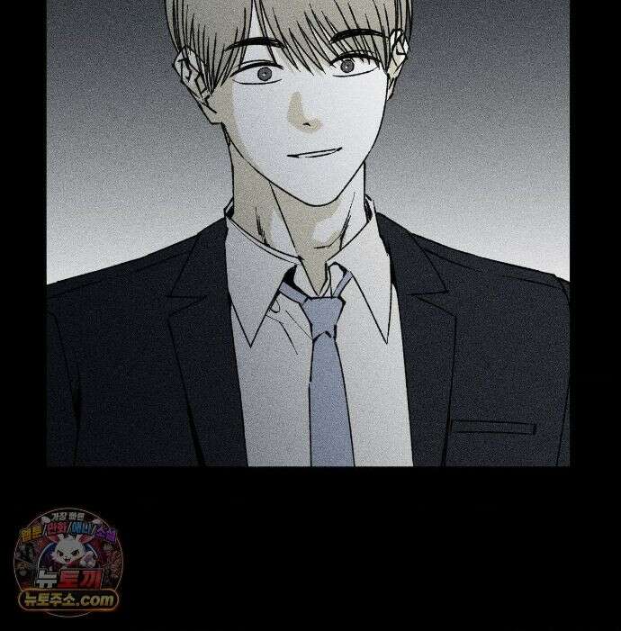 유원불변 78화 10