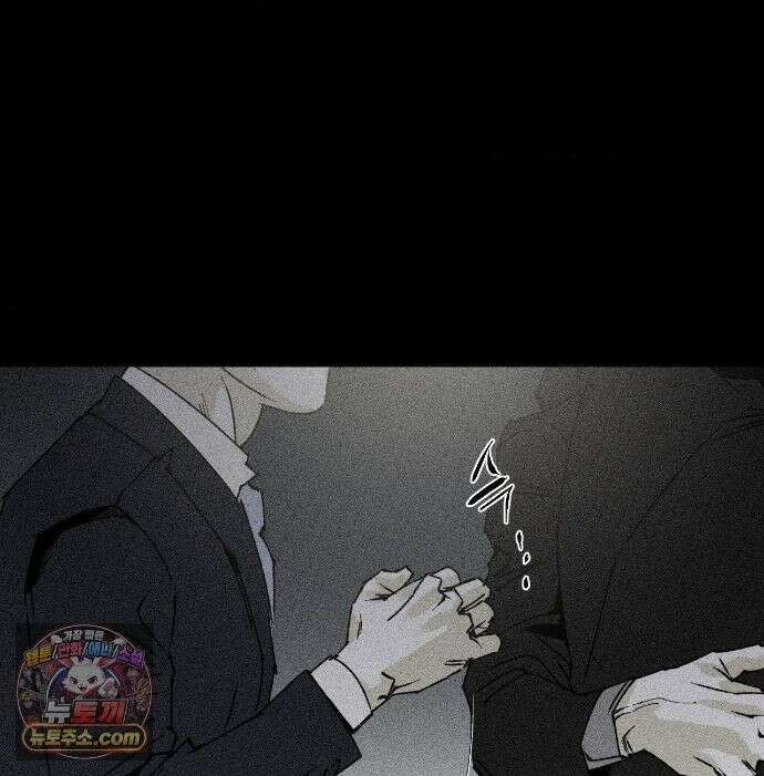 유원불변 78화 20