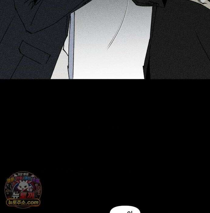 유원불변 78화 21