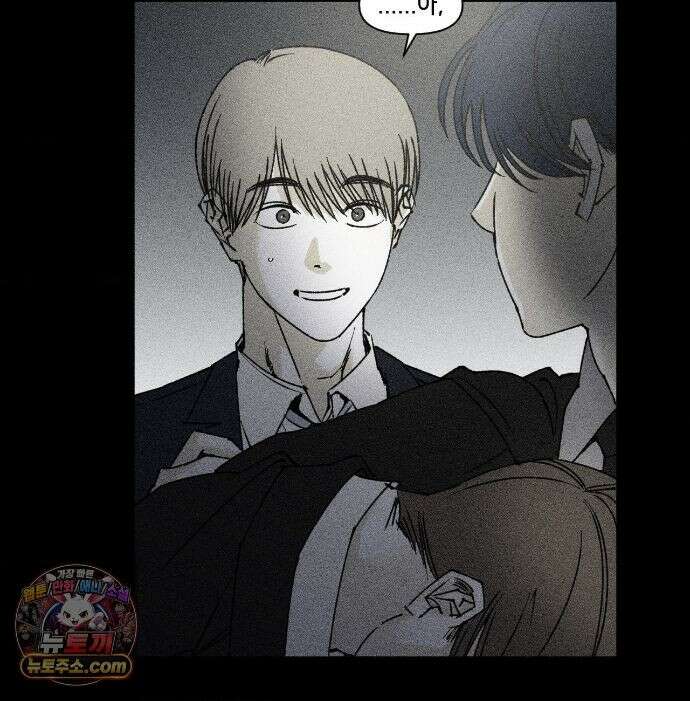 유원불변 78화 22