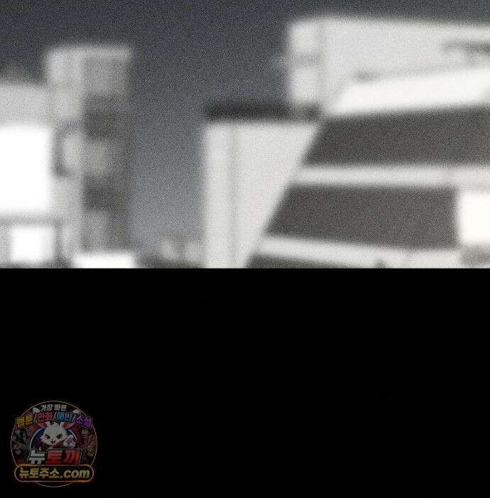유원불변 78화 33