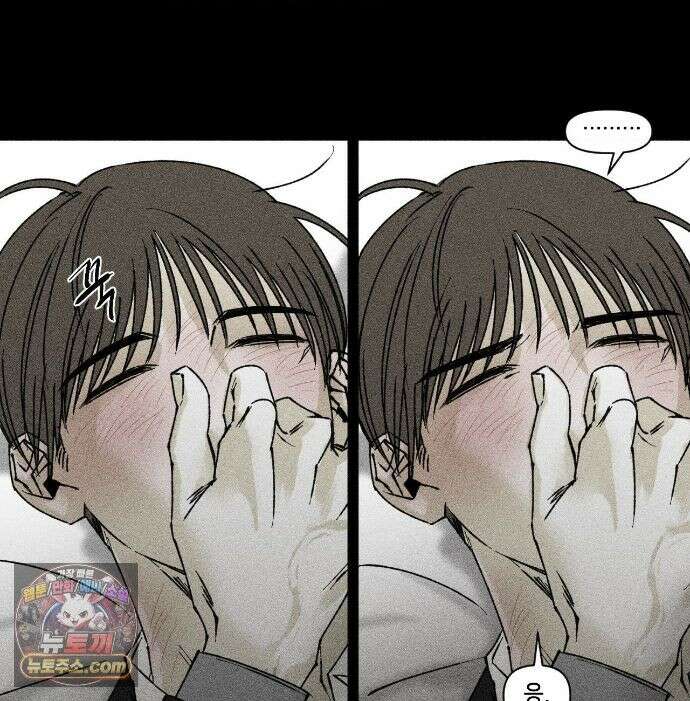 유원불변 78화 38