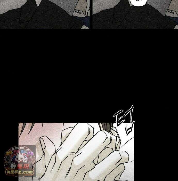 유원불변 78화 39